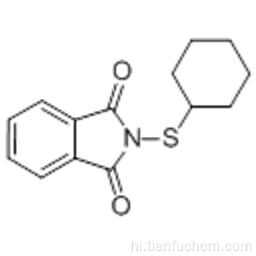 साइक्लोहेक्सिलिथोफथालिमाइड कैस 17796-82-6
